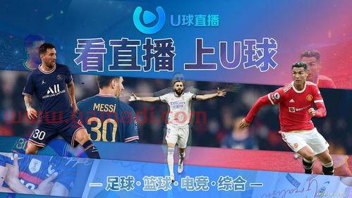 2021英超联赛杯直播