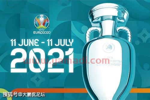 2021欧洲杯英国战绩怎么样