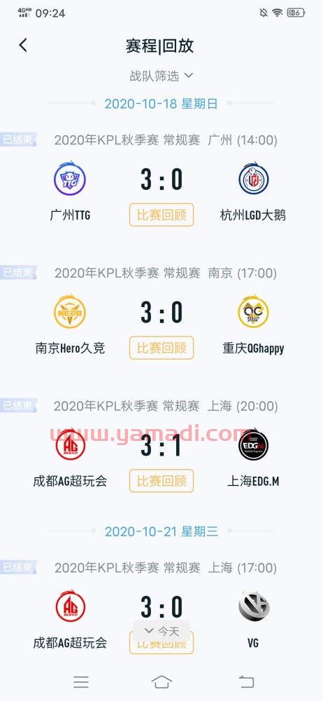 季后赛第三天比分(季后赛第三天比分多少) 季后赛第三天比分(季后赛第三天比分多少)