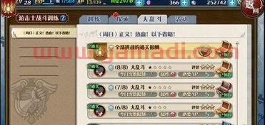 大乱斗季后赛规则变化图(大乱斗季后赛规则变化图片)
