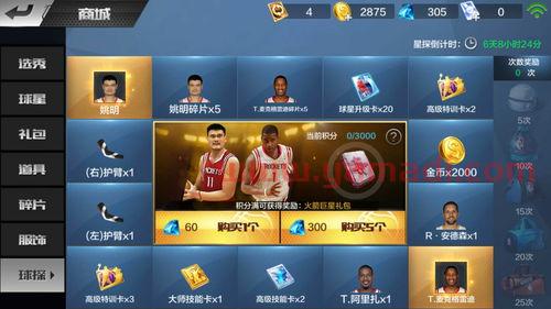 最强nba绝版球星排名(最强nba球星排名顶尖)