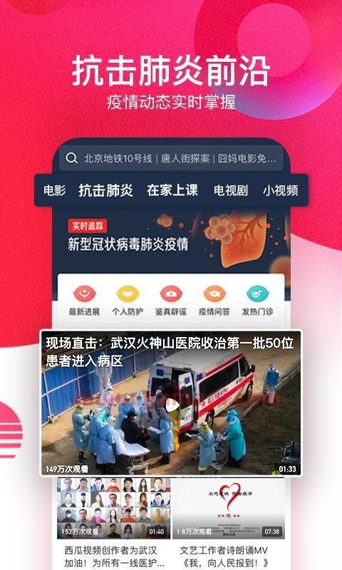 西瓜视频直播季后赛规则(西瓜视频平台直播)