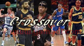 nba最会过人的球星排名(nba过人最厉害)