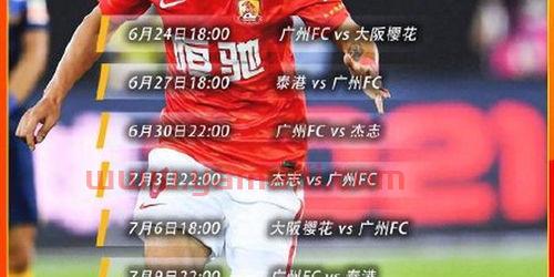 广州恒大亚冠队员年龄(广州恒大亚冠阵容)