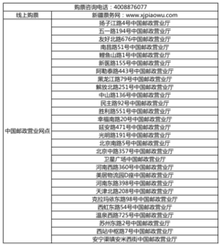 花滑大奖赛2021赛程表(花滑大奖赛赛制)