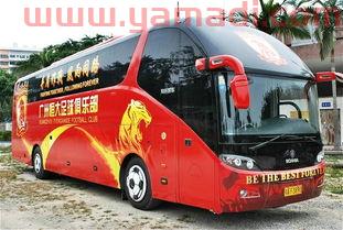 亚冠广州恒大客场球迷包车(广州恒大球队大巴)